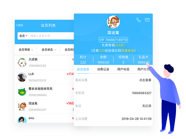 小猪智慧店铺社交门店小程序：在APP即可进行会员管理和会员营销